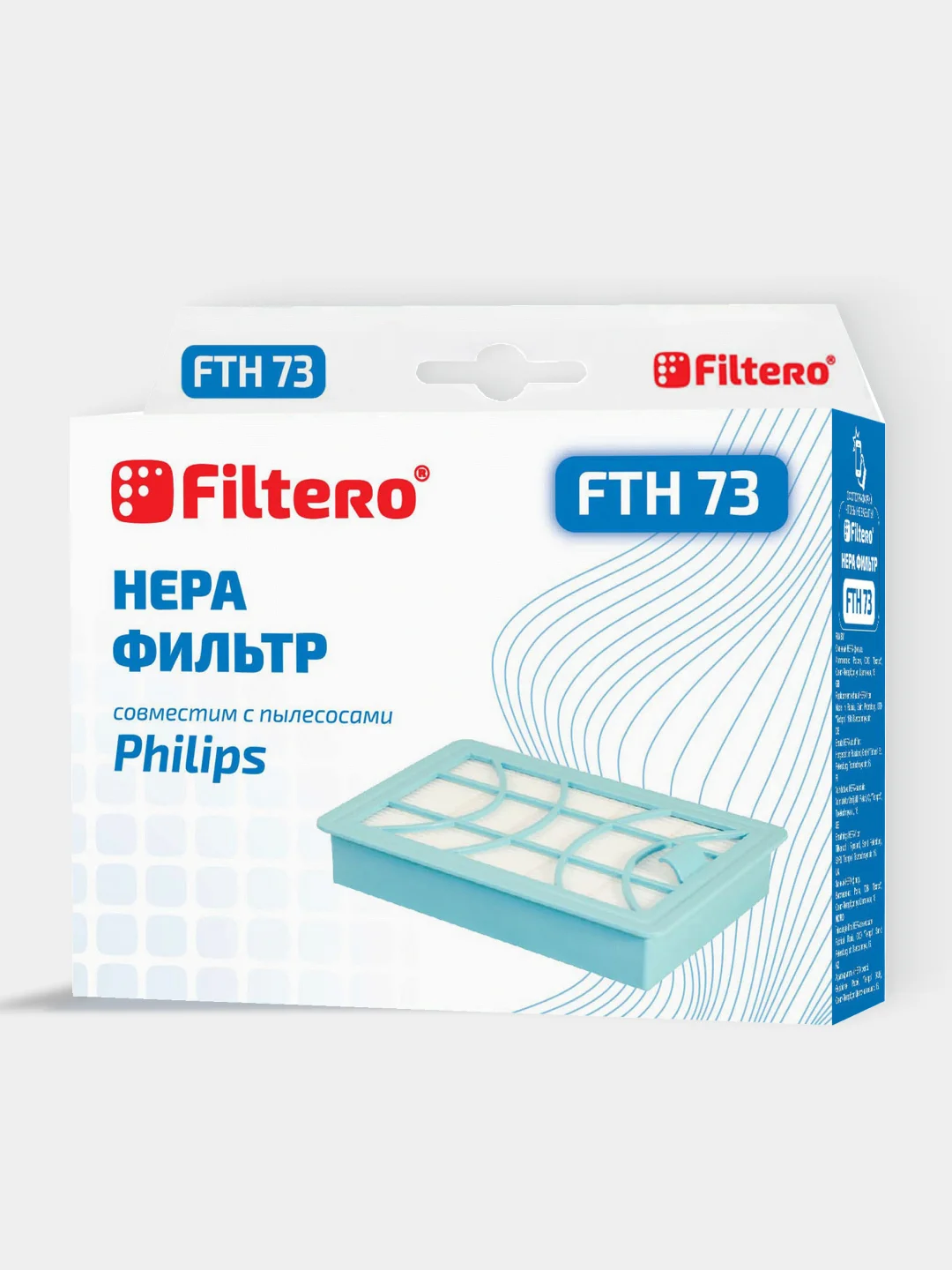 HEPA фильтр Filtero FTH 73 для пылесосов