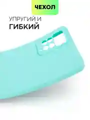 Небесно-голубой чехол для Xiaomi Redmi Note 11 Pro / 11E Pro силиконовый BROSCORP матовый c защитой камер