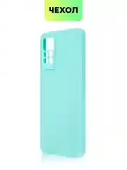 Небесно-голубой чехол для Xiaomi Redmi Note 11 Pro / 11E Pro силиконовый BROSCORP матовый c защитой камер