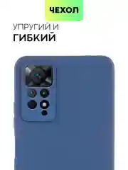 Синий чехол для Xiaomi Redmi Note 11 Pro / 11E Pro силиконовый BROSCORP матовый c защитой камер
