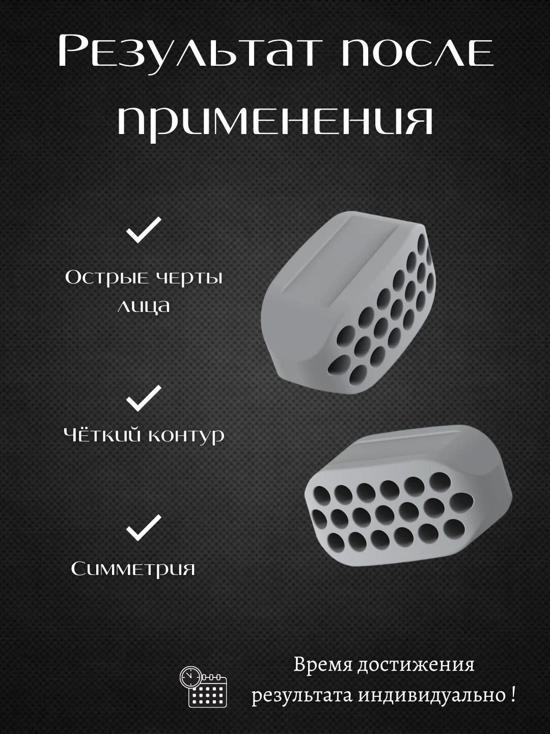 Черный эспандер для мышц лица, шеи, скул