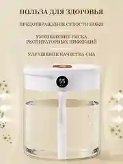 Ультразвуковой увлажнитель воздуха с подсветкой прозрачный настольный для дома и офиса