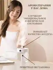 Ультразвуковой увлажнитель воздуха с подсветкой прозрачный настольный для дома и офиса