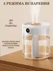 Ультразвуковой увлажнитель воздуха с подсветкой прозрачный настольный для дома и офиса