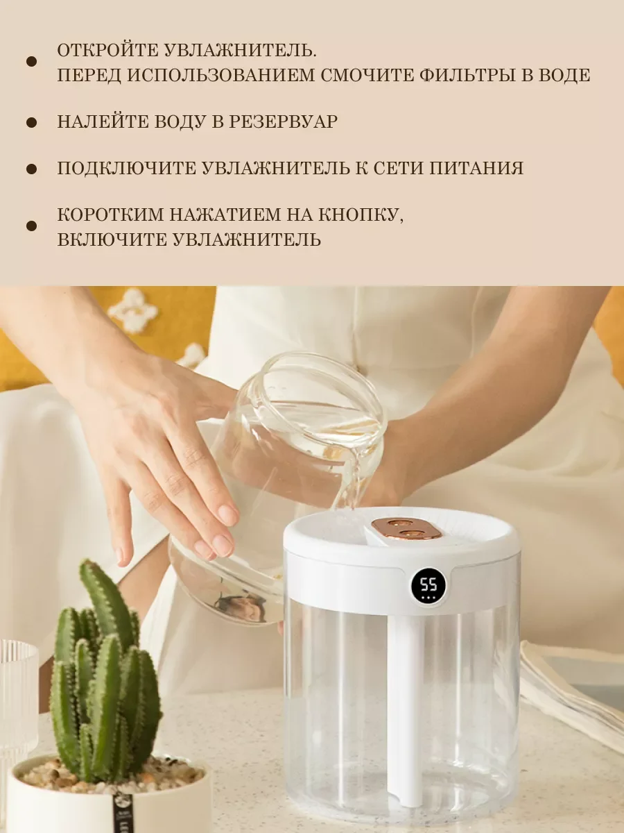 Ультразвуковой увлажнитель воздуха с подсветкой прозрачный настольный для дома и офиса