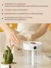 Ультразвуковой увлажнитель воздуха с подсветкой прозрачный настольный для дома и офиса