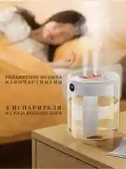 Ультразвуковой увлажнитель воздуха с подсветкой прозрачный настольный для дома и офиса