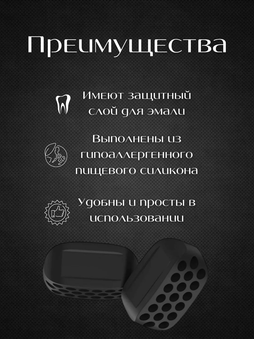 Тёмно-серый эспандер для мышц лица, шеи, скул