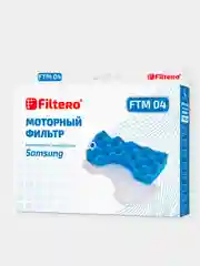Filtero FTM 04 SAM комплект моторных фильтров Samsung