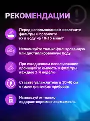 Увлажнитель воздуха котик 3 в 1 ночник с аромадиффузором подсветкой для дома и офиса