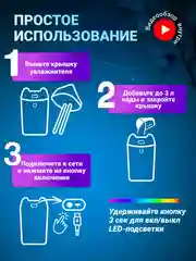 Увлажнитель воздуха котик 3 в 1 ночник с аромадиффузором подсветкой для дома и офиса