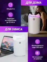 Увлажнитель воздуха котик 3 в 1 ночник с аромадиффузором подсветкой для дома и офиса