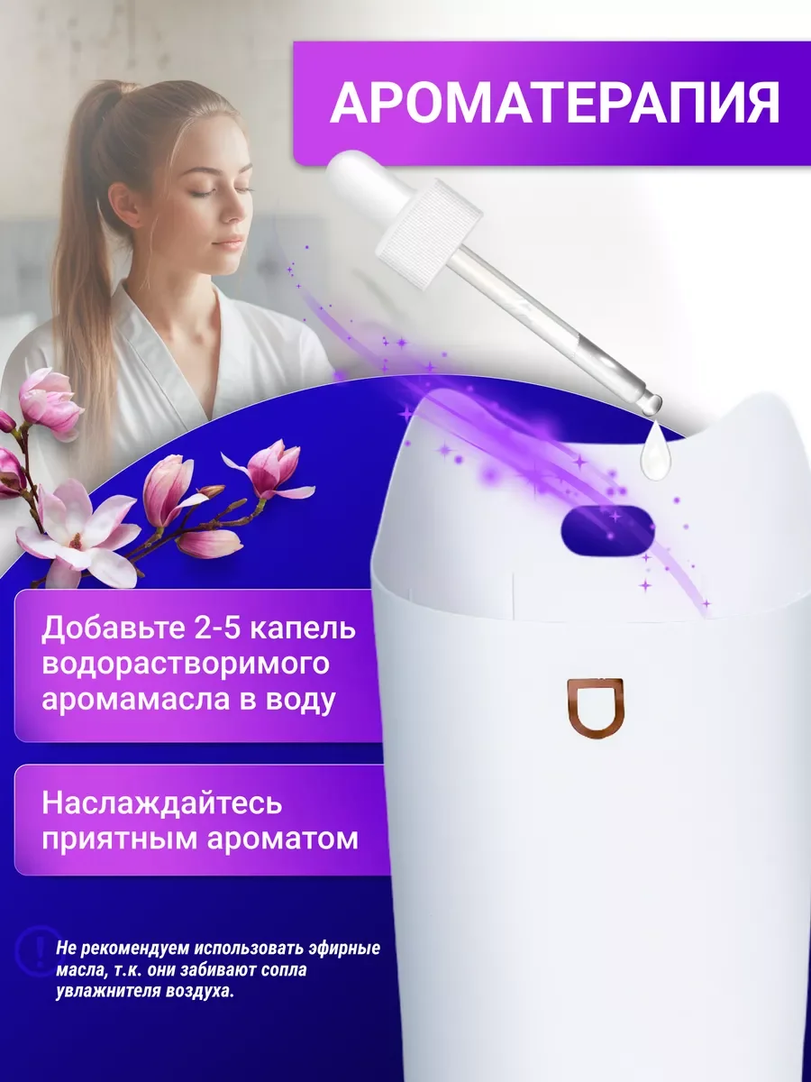 Увлажнитель воздуха котик 3 в 1 ночник с аромадиффузором подсветкой для дома и офиса