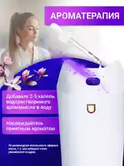 Увлажнитель воздуха котик 3 в 1 ночник с аромадиффузором подсветкой для дома и офиса