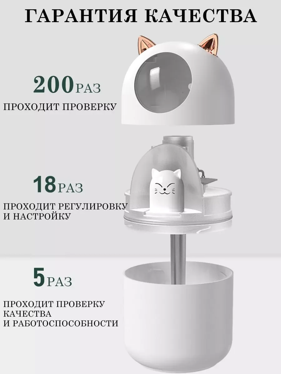 Увлажнитель воздуха мини для дома с подсветкой ароматизацией