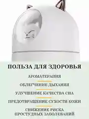 Увлажнитель воздуха мини для дома с подсветкой ароматизацией