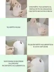 Увлажнитель воздуха мини для дома с подсветкой ароматизацией