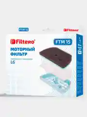 Комплект моторных фильтров Filtero FTM 15 для пылесосов LG