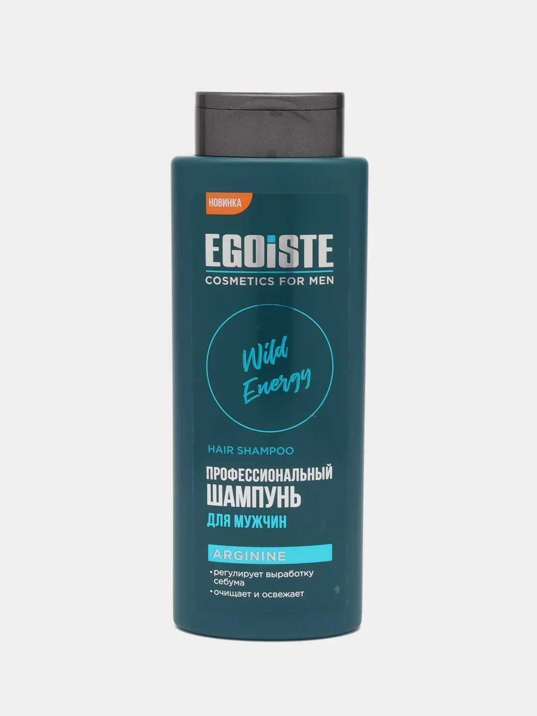 Морской шампунь мужской профессиональный "Egoiste", 400 мл / Подарок мужчине на день рождения