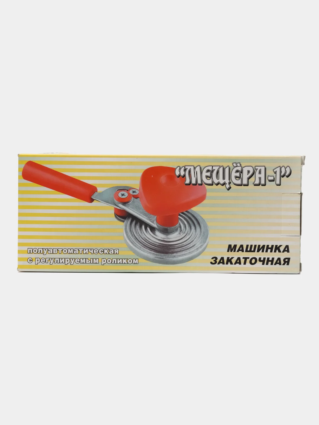 Машинка закаточная для консервирования, полуавтомат, закрывалка для банок, 25 см