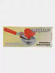 Машинка закаточная для консервирования, полуавтомат, закрывалка для банок, 25 см