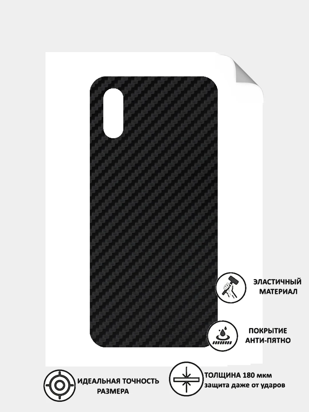 Защитная пленка для Xiaomi Redmi 9A под карбон на заднюю часть,под кожу на зад, назад