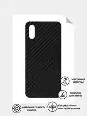 Защитная пленка для Xiaomi Redmi 9A под карбон на заднюю часть,под кожу на зад, назад