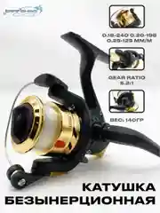 Катушка  DL 200. Леска в подарок