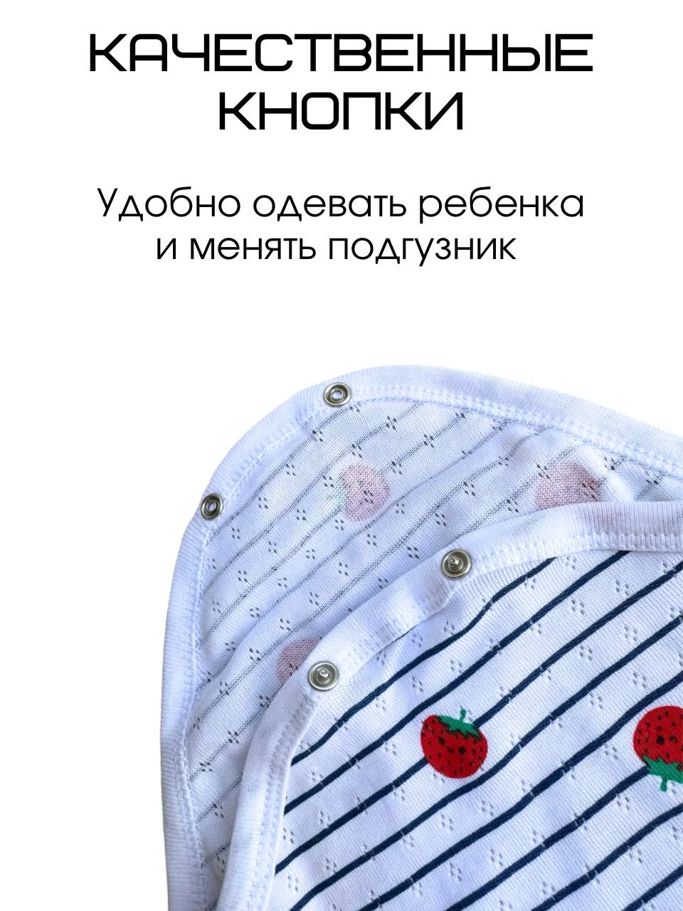 Белый боди детское для малышей мальчиков и девочек с коротким рукавом футболка майка
