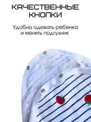 Белый боди детское для малышей мальчиков и девочек с коротким рукавом футболка майка