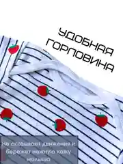 Белый боди детское для малышей мальчиков и девочек с коротким рукавом футболка майка