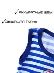 Белый боди детское для малышей мальчиков и девочек с коротким рукавом футболка майка