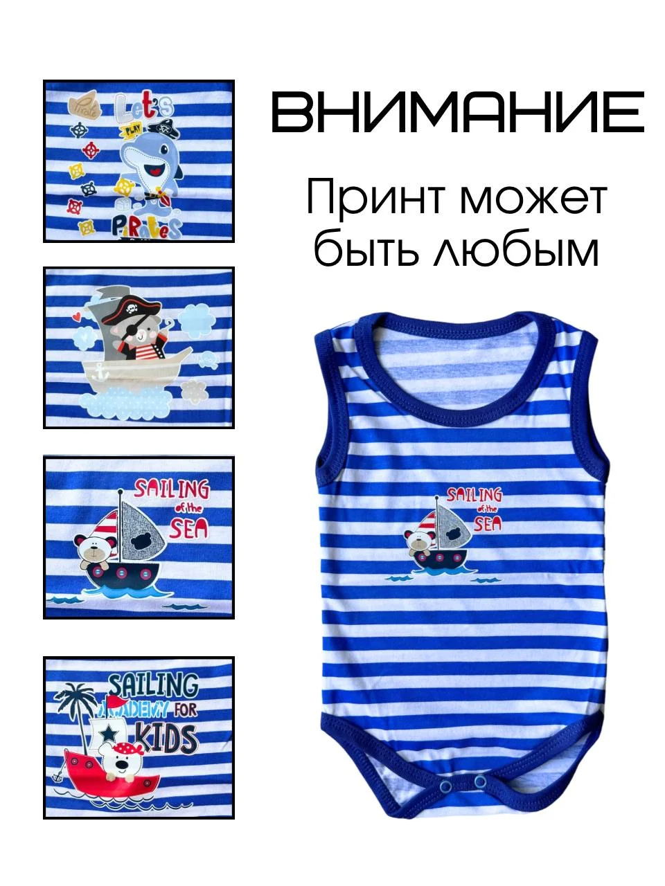 Белый боди детское для малышей мальчиков и девочек с коротким рукавом футболка майка