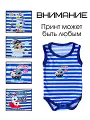Белый боди детское для малышей мальчиков и девочек с коротким рукавом футболка майка