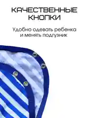 Белый боди детское для малышей мальчиков и девочек с коротким рукавом футболка майка
