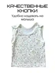 Белый комплект майка и трусики под подгузник детские для малышей мальчиков и девочек