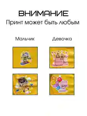 Желтый комплект майка и трусики под подгузник детские для малышей мальчиков и девочек