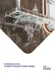 Полки для ванной, без сверления, настенная