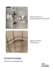 Полки для ванной, без сверления, настенная