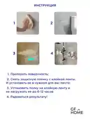 Полки для ванной, без сверления, настенная