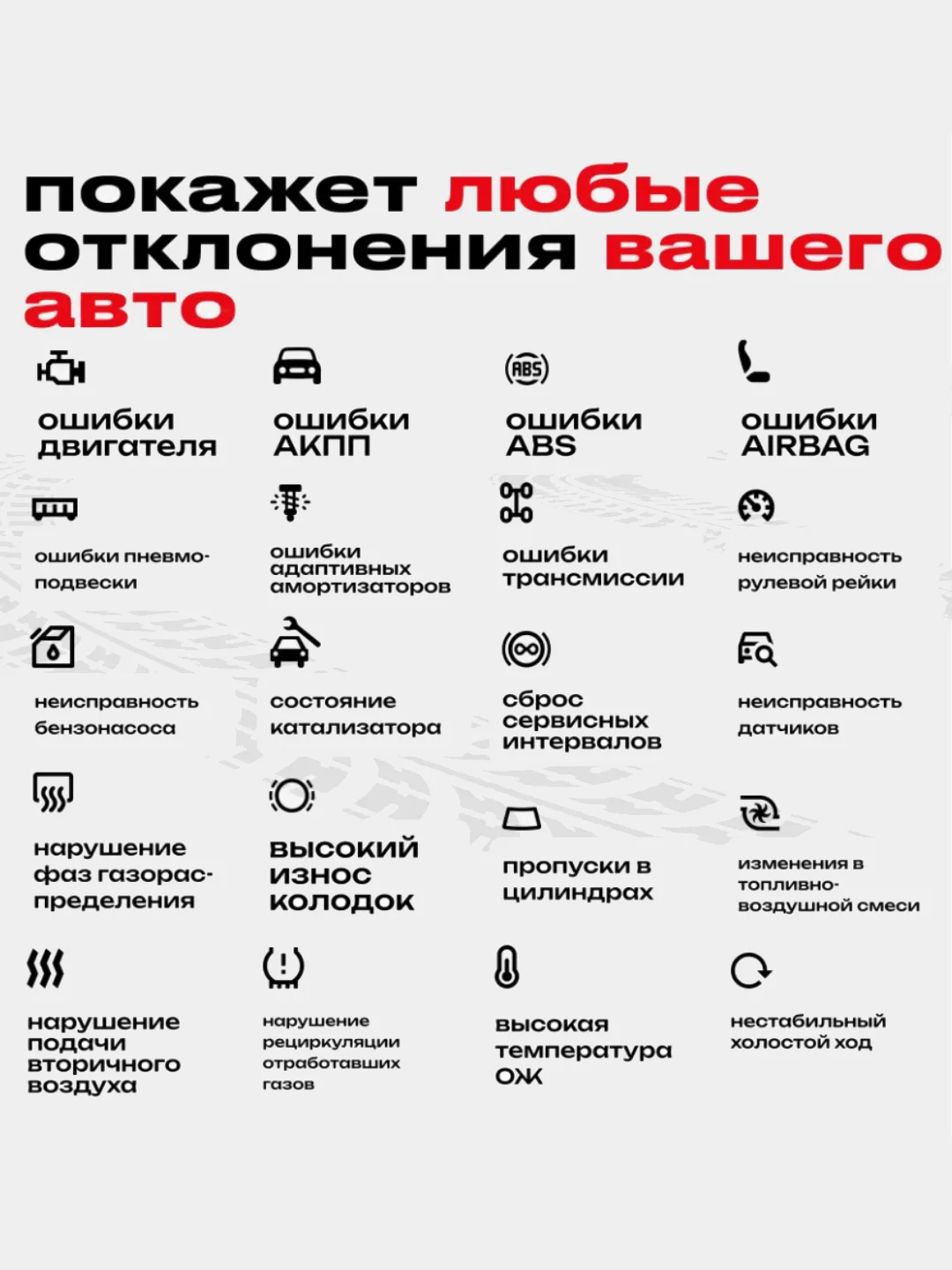 Автосканер диагностических ошибок  ELM327 для авто OBD2 V1.5 PIK18F25K80