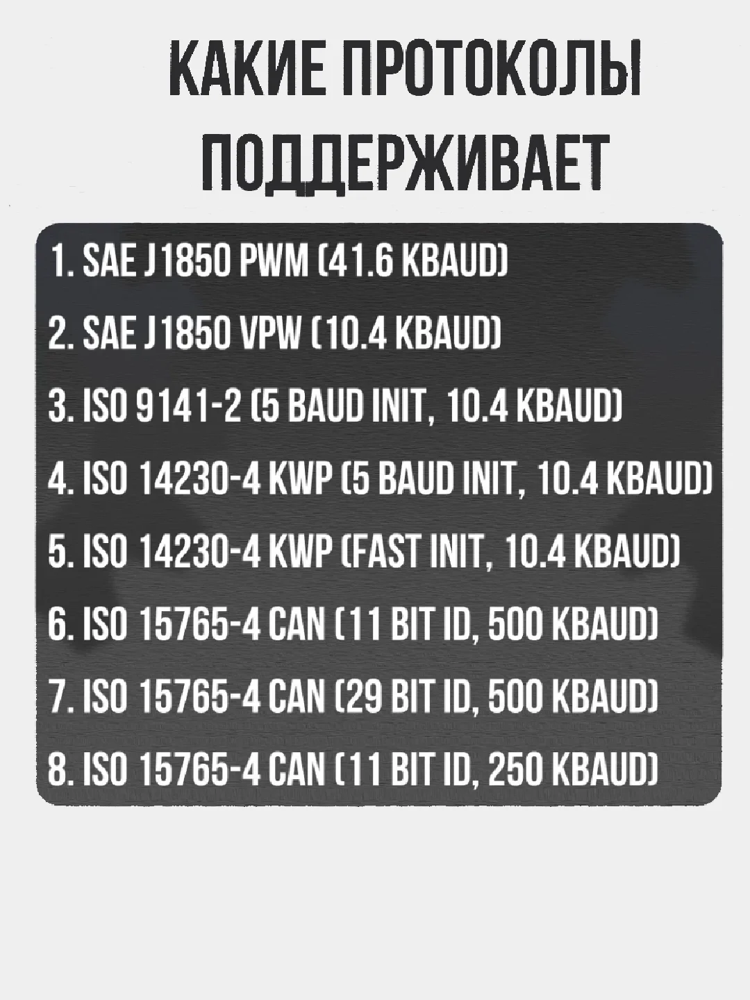 Автосканер диагностических ошибок  ELM327 для авто OBD2 V1.5 PIK18F25K80