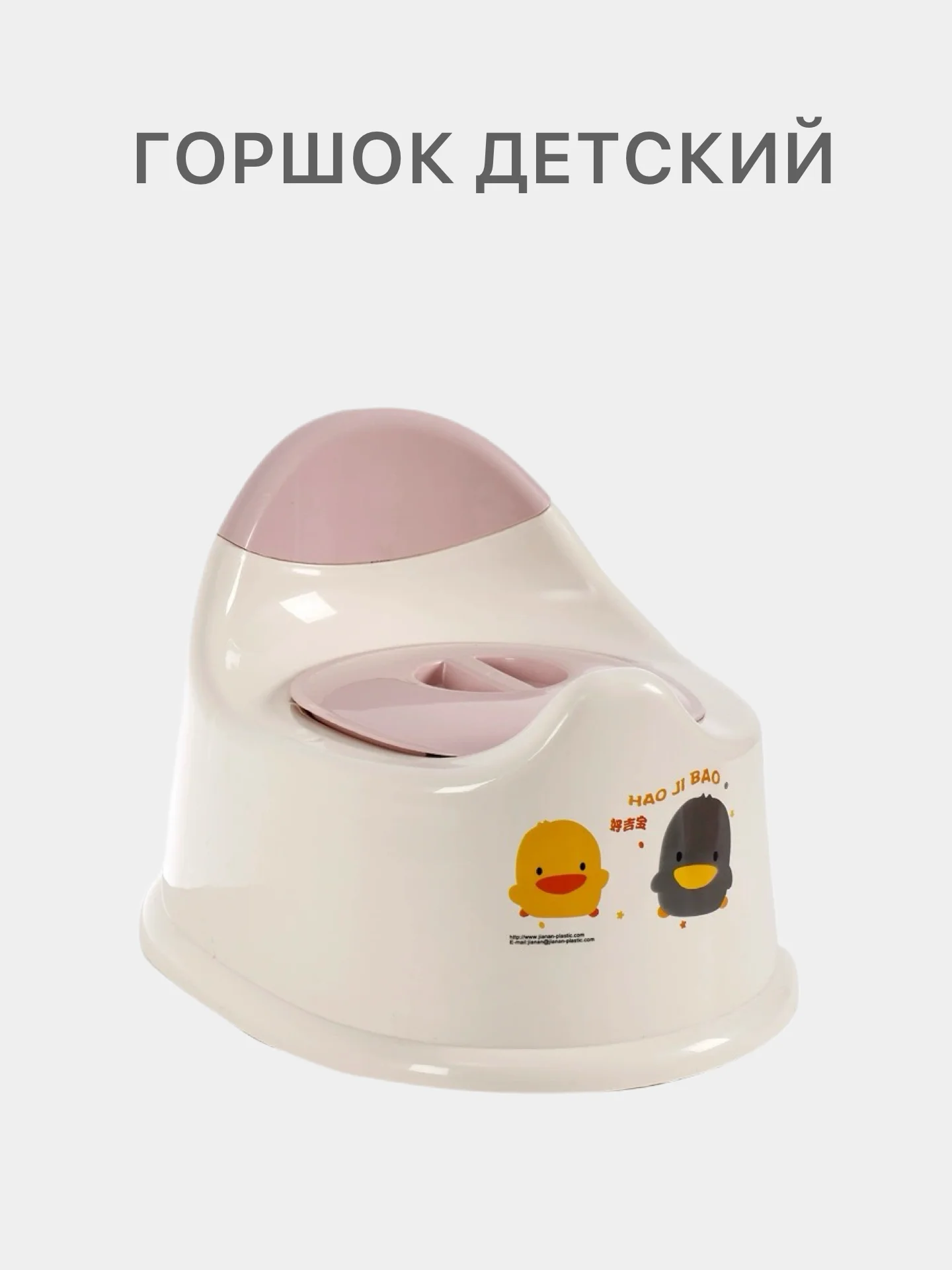 Голубой горшок детский
