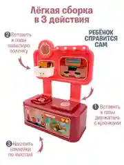 Игровой набор "Повар"