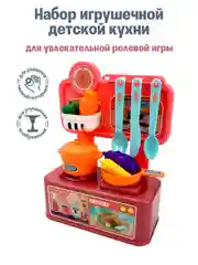 Игровой набор "Повар"