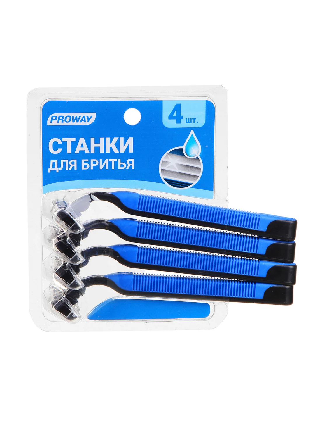 Cтанки для бритья с тройным лезвием, набор 4 штуки