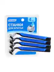 Cтанки для бритья с тройным лезвием, набор 4 штуки