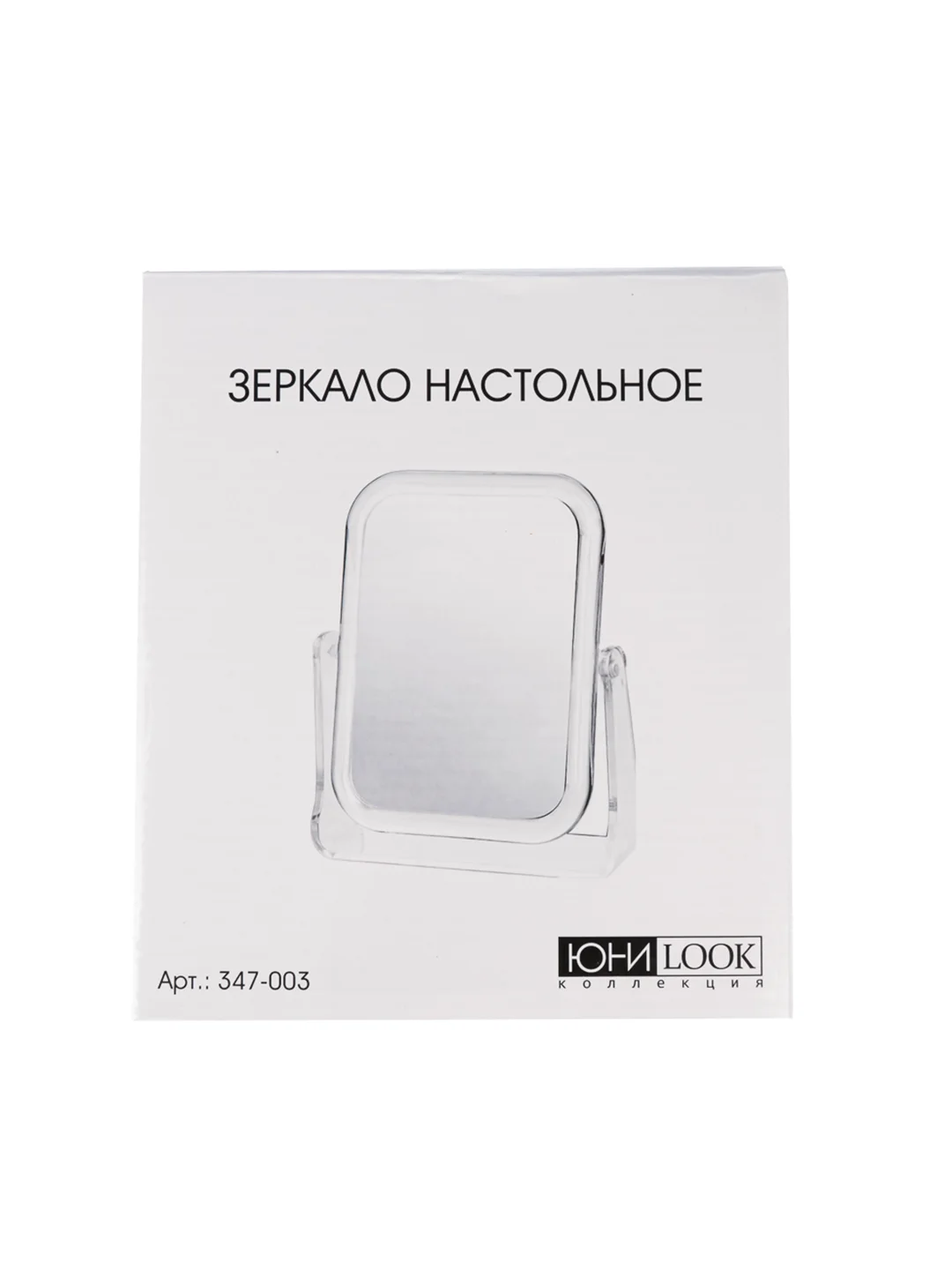 Зеркало настольное, 15x18/d14 см, 2 дизайна