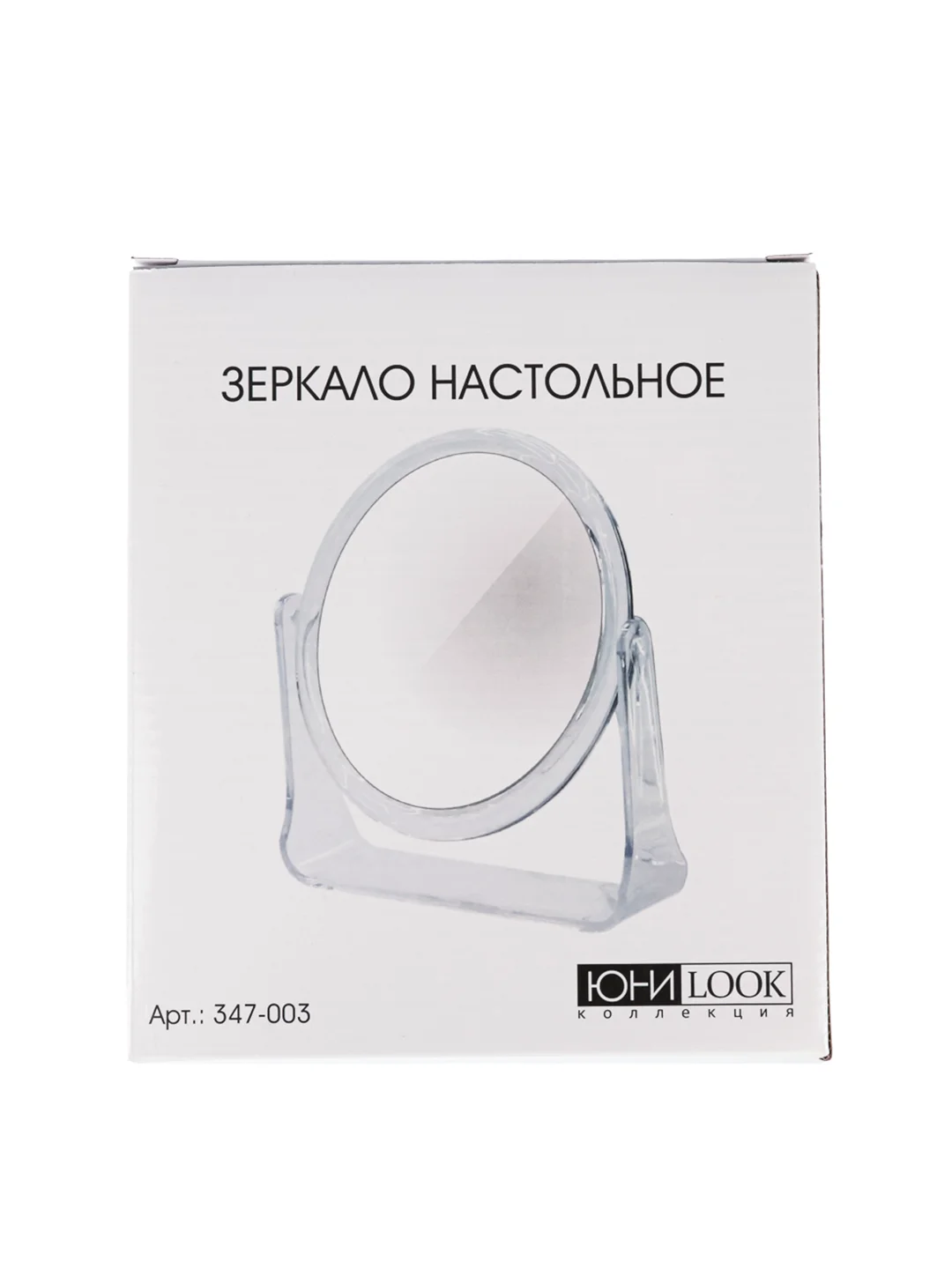 Зеркало настольное, 15x18/d14 см, 2 дизайна