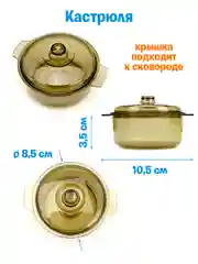 Игровой набор "Кухня"